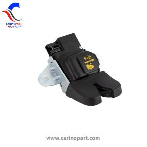 قفل صندوق عقب اطلس