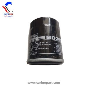 فیلتر روغن برلیانس 1500